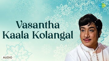 Vasantha Kaala Kolangal - Audio Song | Thyagam | Ilaiyaraaja | S. Janaki