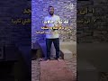 ماذا تفعل إذا قرأت آية سجدة في آخر السورة بدر فاضل
