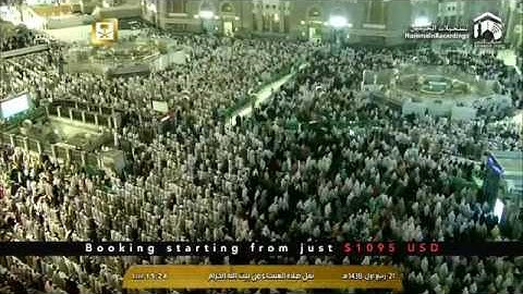 سورة البروج كاملة | عشاء الثلاثاء ٢١ ربيع الأول ١٤٣٨هـ للشيخ صالح آل طالب