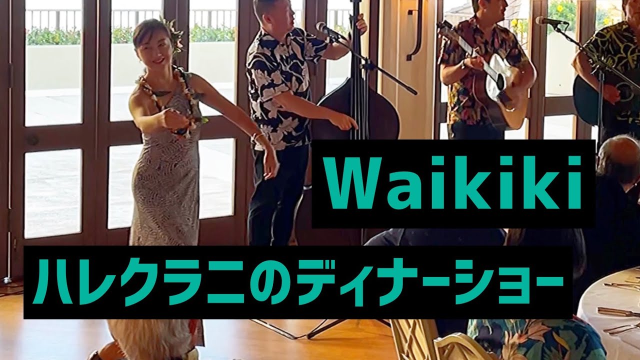 ⭐︎ハワイアンオープン⭐︎メネフネ⭐︎TIKI⭐︎フラダンス⭐︎サントリー