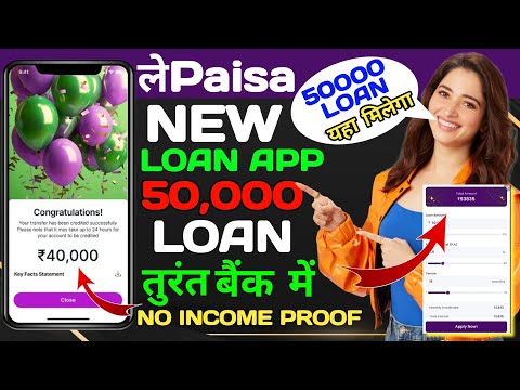 🔥No Credit Check Personal loans! Best Loan App Without Documents! Personal Loans for bad credit