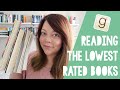 READING THE LOWEST RATED BOOKS ON MY TBR