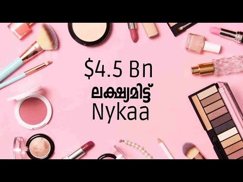 IPO അവതരിപ്പിക്കാൻ  Nykaa, ലക്ഷ്യം 4.5 ബില്യൺ ഡോളർ വാല്യുവേഷൻ