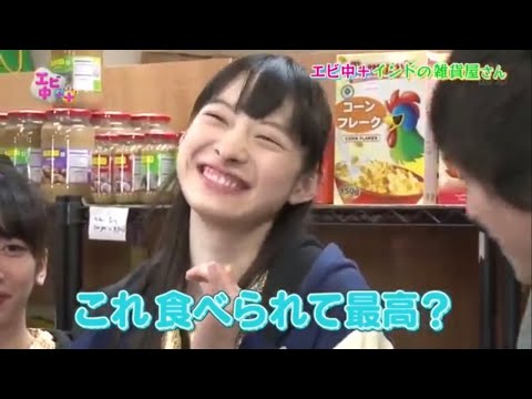 私立恵比寿中学/エビ中＋＋(たすたす) よりぬき 1話〜10話 松野莉奈さん編