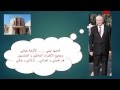 السيرة الذاتية للدكتور عصام متي 
