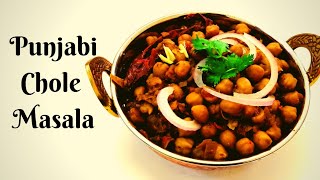 choley chana punjabi amritsari recipe