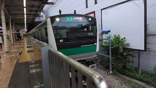 埼京線E233系7000番台ハエ103編成特急新宿行　二俣川駅