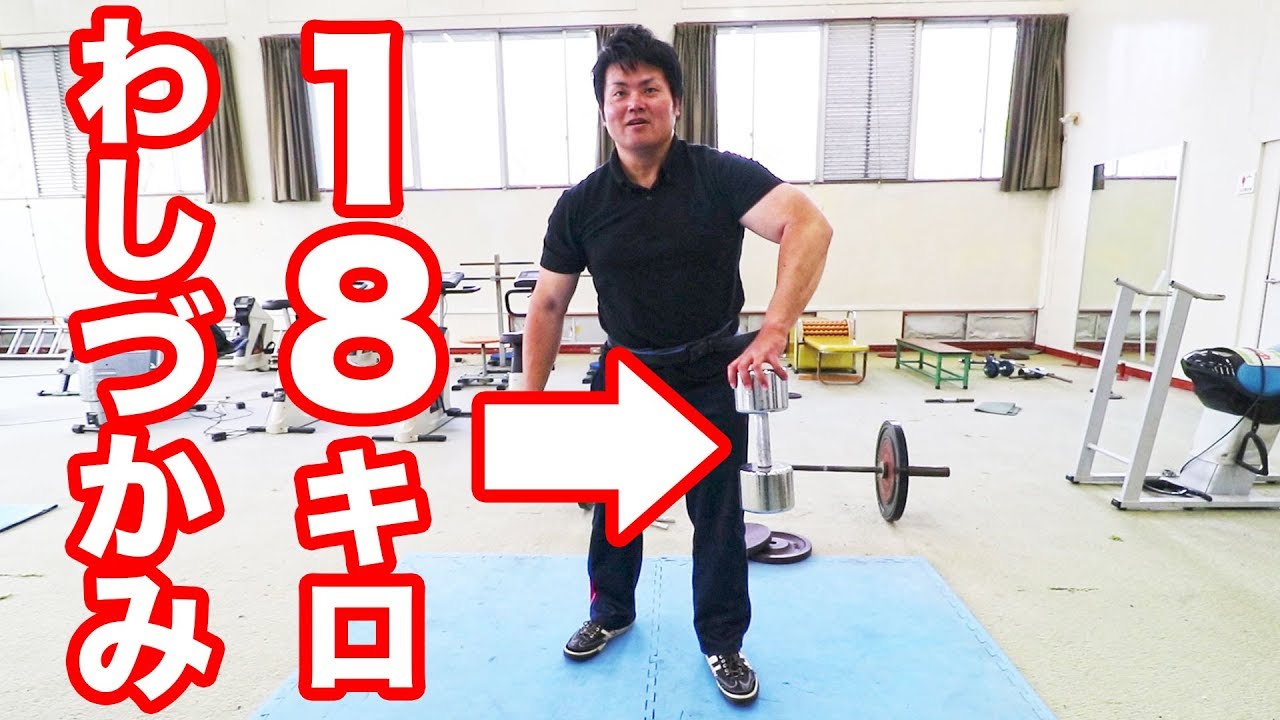 握力 100kg 鍛え 方