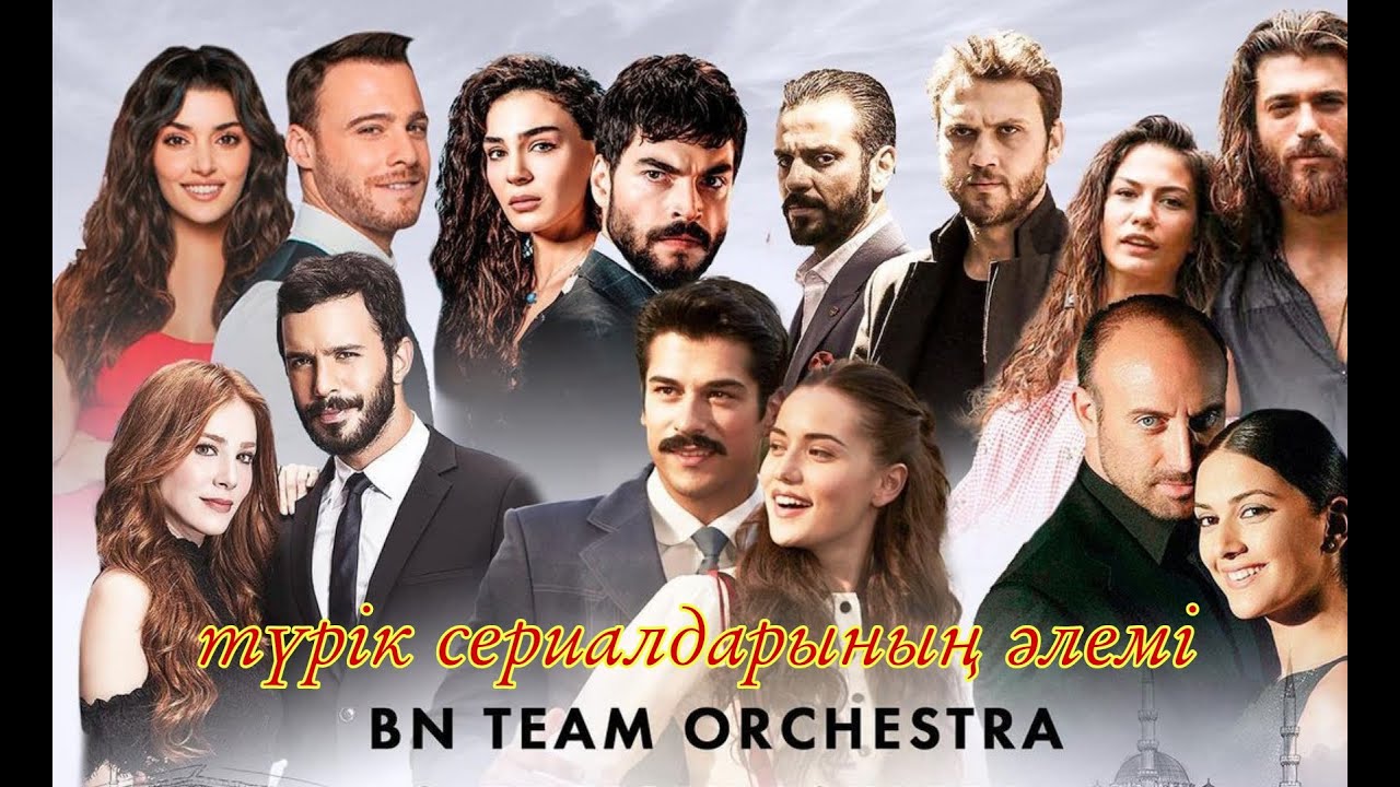 Bn team orchestra