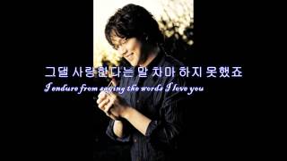 Sung Si Kyung성시경 Endure 차마