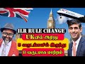 New change to ilr permanent residentship from 58 years  london tamilan