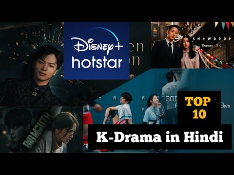 TOP 10 DISNEY PLUS HOTSTAR K-DRAMA IN HINDI | Korean drama in Hindi dubbed |KDRAMA