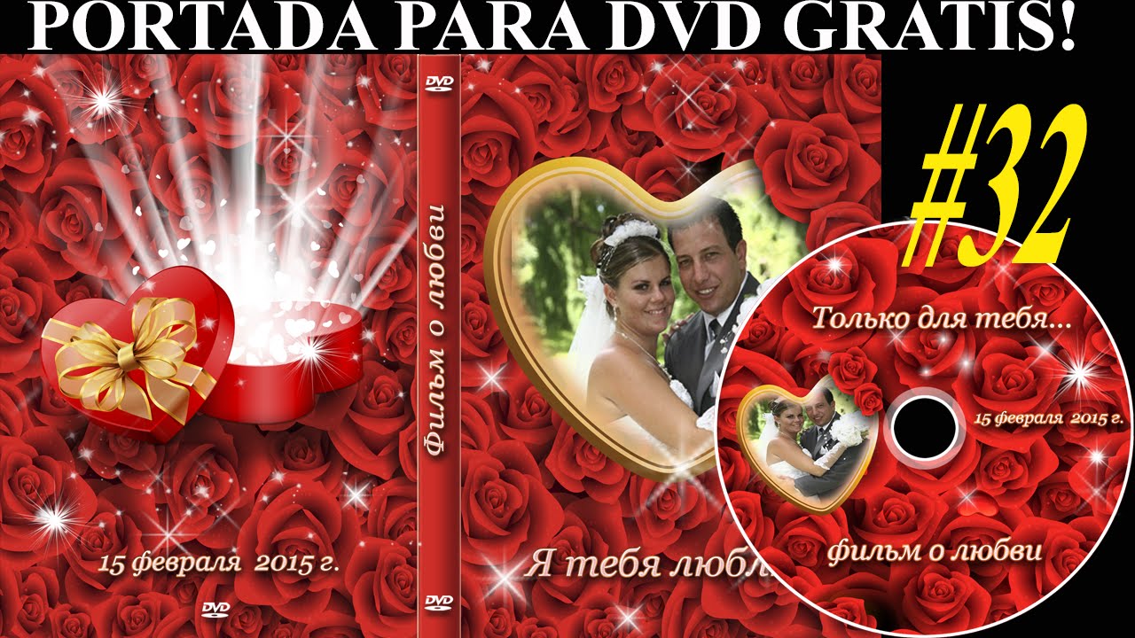 Portada y etiqueta dvd ROSAS editable por capas psd - Plantillas para crear portadas DVD Bodas