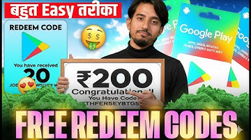 Free Redeem Codes Instant | ₹200 Redeem Code Free | How To Get Google Play Store Redeem Code Free