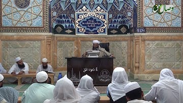 کتاب مبین 29 | سوره آل عمران آیات 36 تا 54 - Full HD