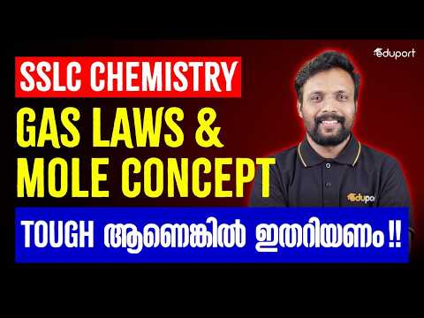 GAS LAWS AND MOLE CONCEPT | CHEMISTRY TIPS | SSLC | EDUPORT