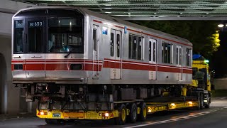 東京メトロ丸の内線 02-150F 廃車陸送