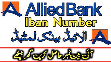 Allied bank iban generator | Allied bank IBAN number | How To Generate Allied bank IBAN