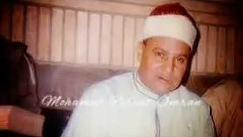 الشيخ محمود صديق المنشاوي يتلو ما تيسر من سورة #الطور و#النجم