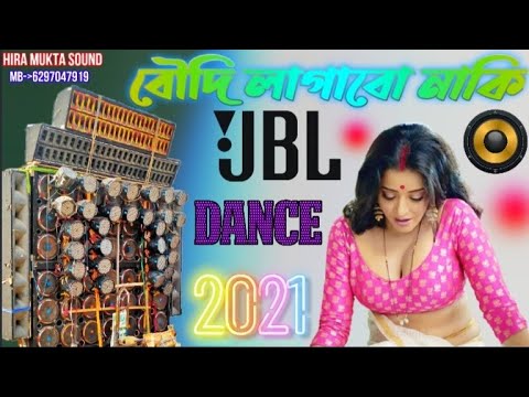 Boudi Lagabo Naki 2021 New Hard JBL Bass Matal Dance Dhamaka Dj Song   