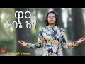           hadiya  gospel song  20232015