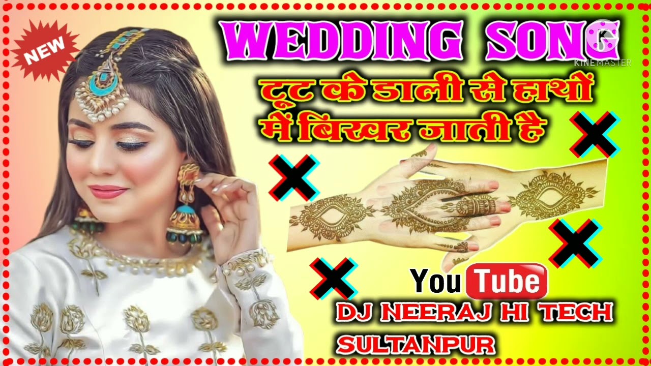 Tut Ke Dali Se Hatho Me Bikhar Jati Hai Wedding song  DJ NEERAJ HI TECH SULTANPUR