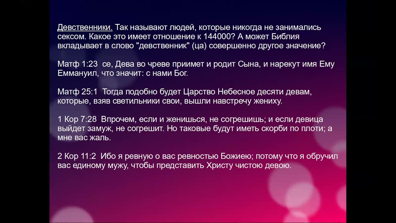 Порно Девственности 17 Лет