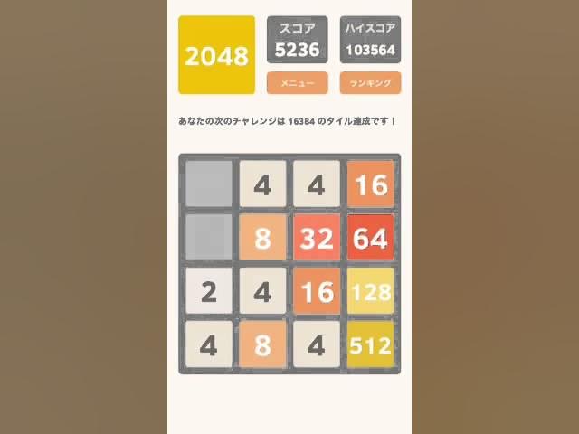 2048+ , 8x8 grid, over 1 million tile, 19 million score : r/2048