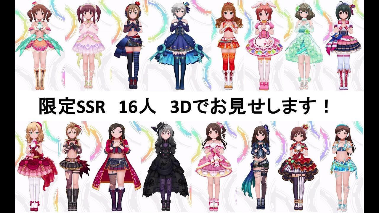 デレステ プラチナメダル実装 スカチケやフェス限 限定込みが対象のプラチナスカウトチケットと交換可能 帰ってきたニュー速俺日記