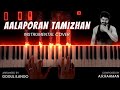 Aalaporan tamizhan instrumental cover  mersal  thalapathy vijay  arrahman  gogul ilango