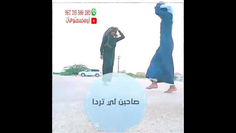 سعب ولا اروع ياحليله حليلاه 