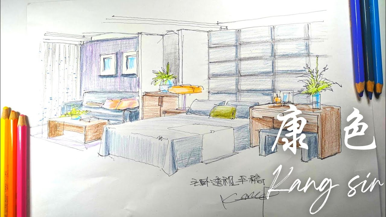 從0開始畫主臥室,室內設計透視圖手稿,唯美風格原子筆色鉛筆徒手繪|Hand-painted Master Bedroom ...