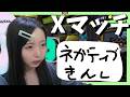勝ちまくる配信【スプラトゥーン３】