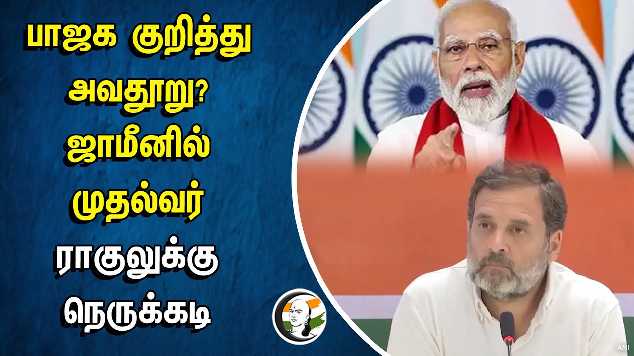 தமிழ்நாட்டில் பாஜக எத்தனை தொகுதிகளில் வெற்றிப் பெறும்? - ஓப்பனாக அடித்து சொன்ன Annamalai | BJP