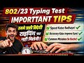 DSSSB DASS Grade 4 LDC Typing Tips 2026 😱|Typing Speed Kaise Badhaye ❓#dsssb #viral #typing #result 