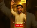 احنا فلفلنا فلفل حار أغنية ليبية مضحكة وانتشارية احنا فلفلنا فلفل حار أغنية ليبية مضحك ترند