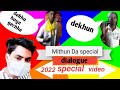 Mithun da bangla special dialogue2022 specialbyone star anash