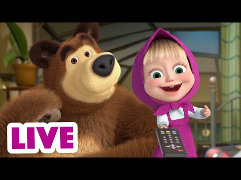 🔴LIVE! 🐻👱♀️ Маша и Медведь 📋🖊️ Лесные заметки 🌳🌲 Мультик для детей