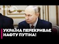 💥Морська блокада РОЗПОЧАЛАСЬ! Чи зможе Україна ЗАТРИМУВАТИ ТАНКЕРИ РФ у міжнародних водах - РИЖЕНКО