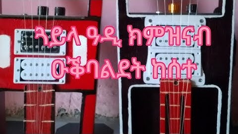 Eritrean guayla adi kemznab by ukubaldet kesete