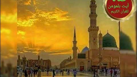 سورة غافر القراءة للشيخ ماهر محمد ابراهيم