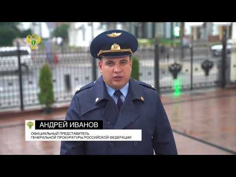 В Россию с Кипра экстрадирован гражданин, обвиняемый в хищении у банка свыше 500 млн рублей