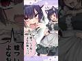 計画通り百合