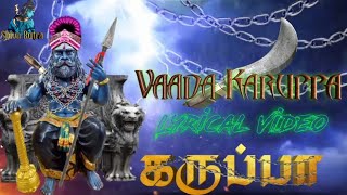 Vaada Karuppa - Sangili Karuppar Song / Lyrical Video