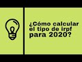 💥¿Como calcular tipo IRPF📉 2020?