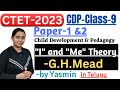 I and ME theory explained in telugu by yasmin || CTET child development & pedagogy classes #ctet
