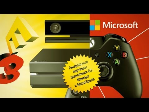 Video: Microsoft Waakt Het 360-publiek Op E3 2015