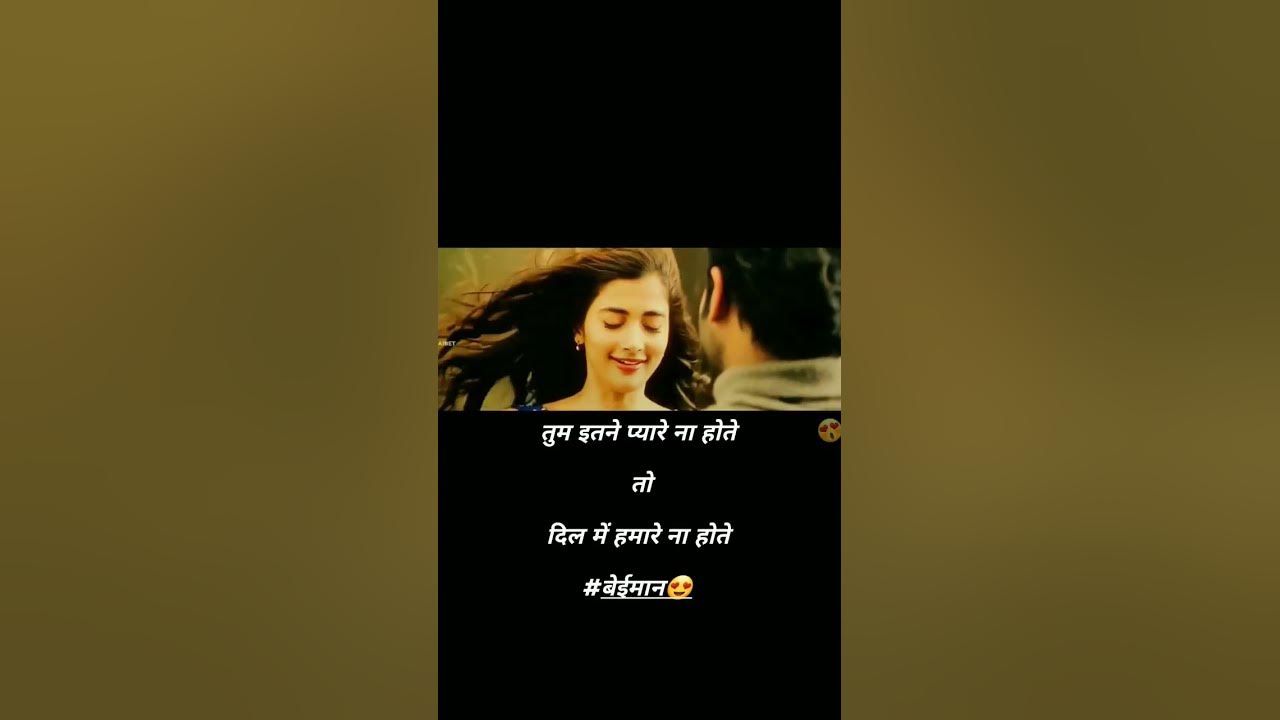 romantic stutes movie clips and beiimaan ki shayri Dono super