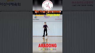 The Final Countdown Linedance #shorts Improver @ARADONG linedance