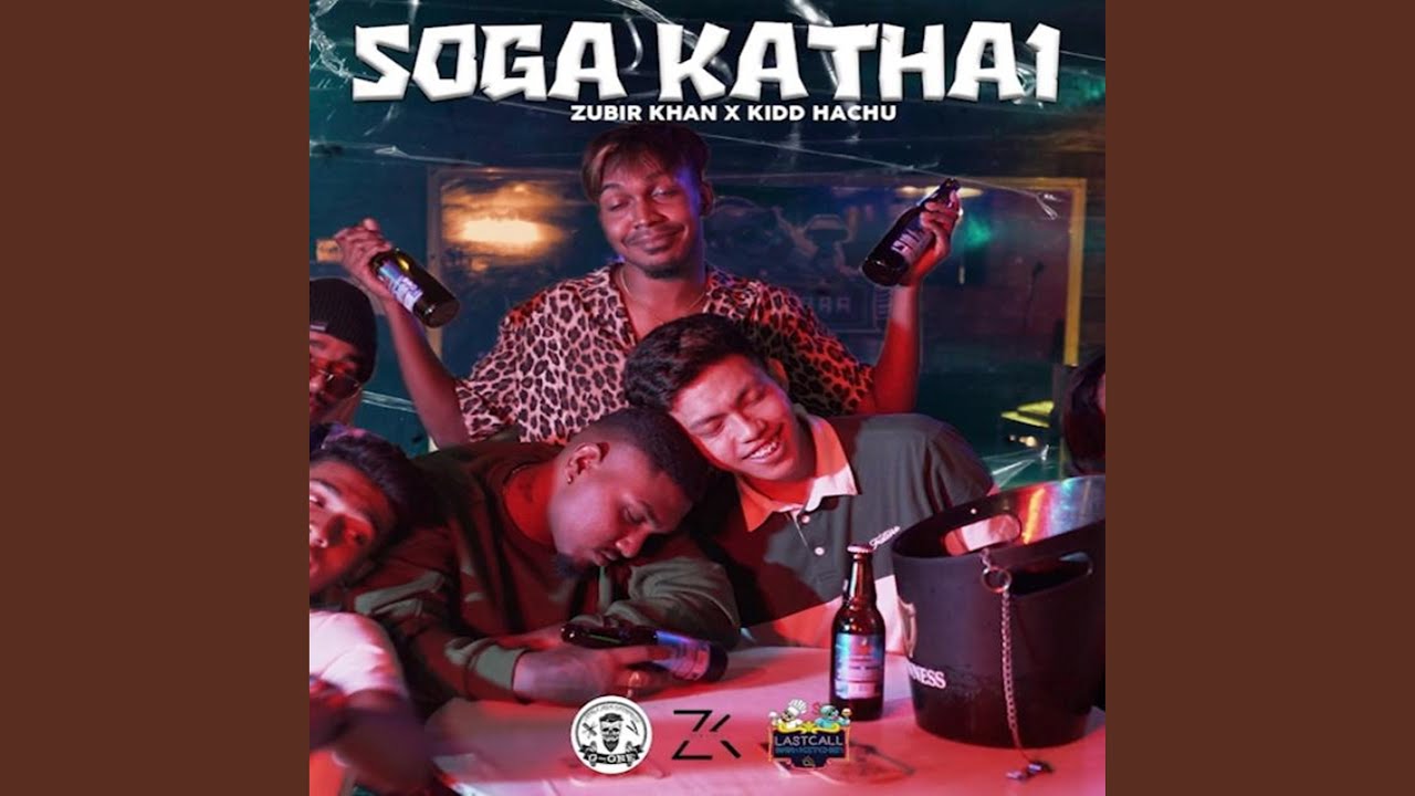 Soga Kathai